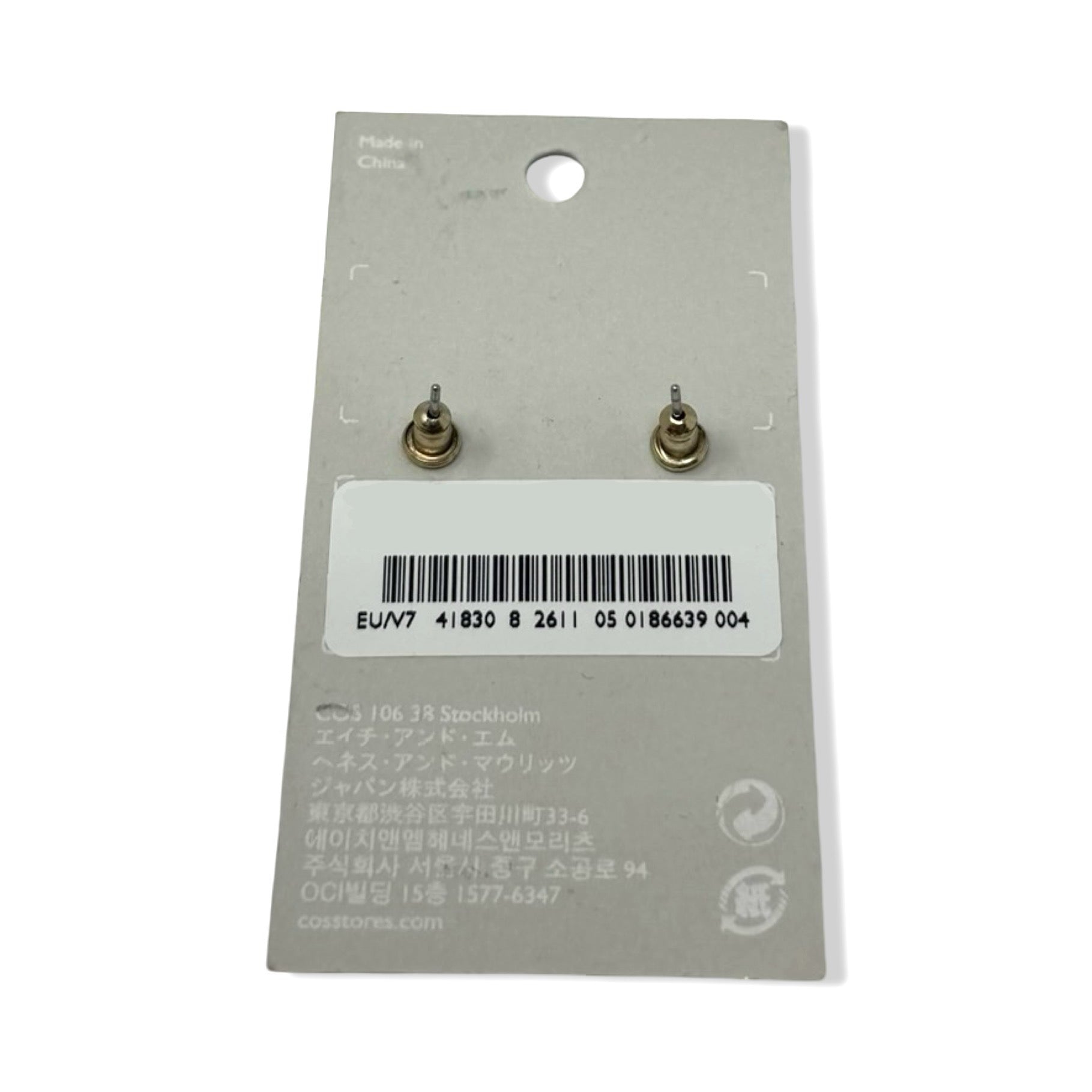 COS Bar Stud Earring